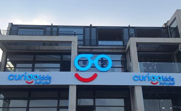 CURIOO Saudi Arabia Expands with New Studios and Learning Centers